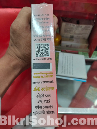 ন্যাচারাল হেল্থ সাপ্লিমেন্ট